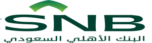 البنك الأهلي السعودي